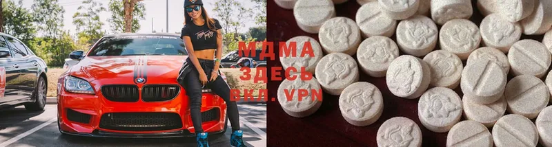 MDMA молли  Энем 